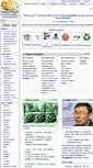 Mobile Screenshot of inciklopedia.org